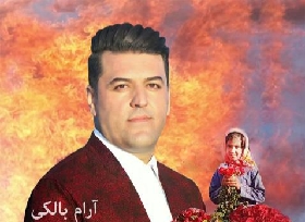 آرام بالکی کچی گول فروش